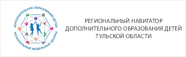 АИС &amp;quot;Навигатор&amp;quot;