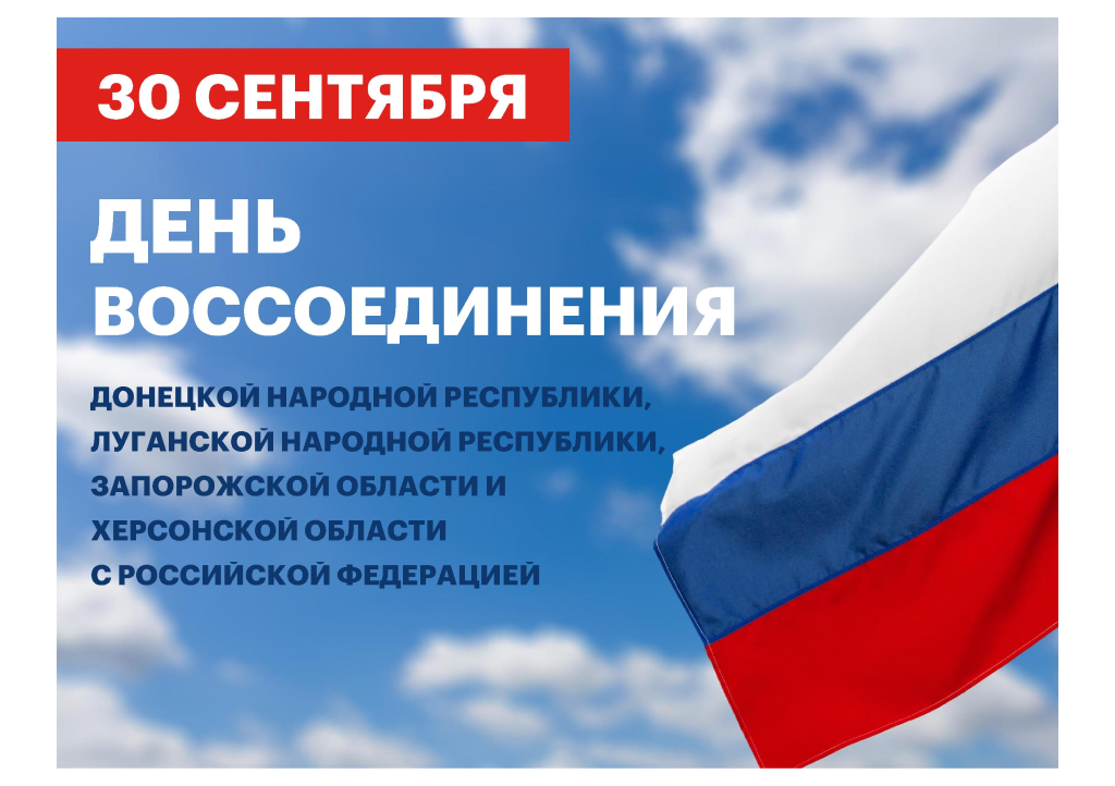 Вместе навсегда!.
