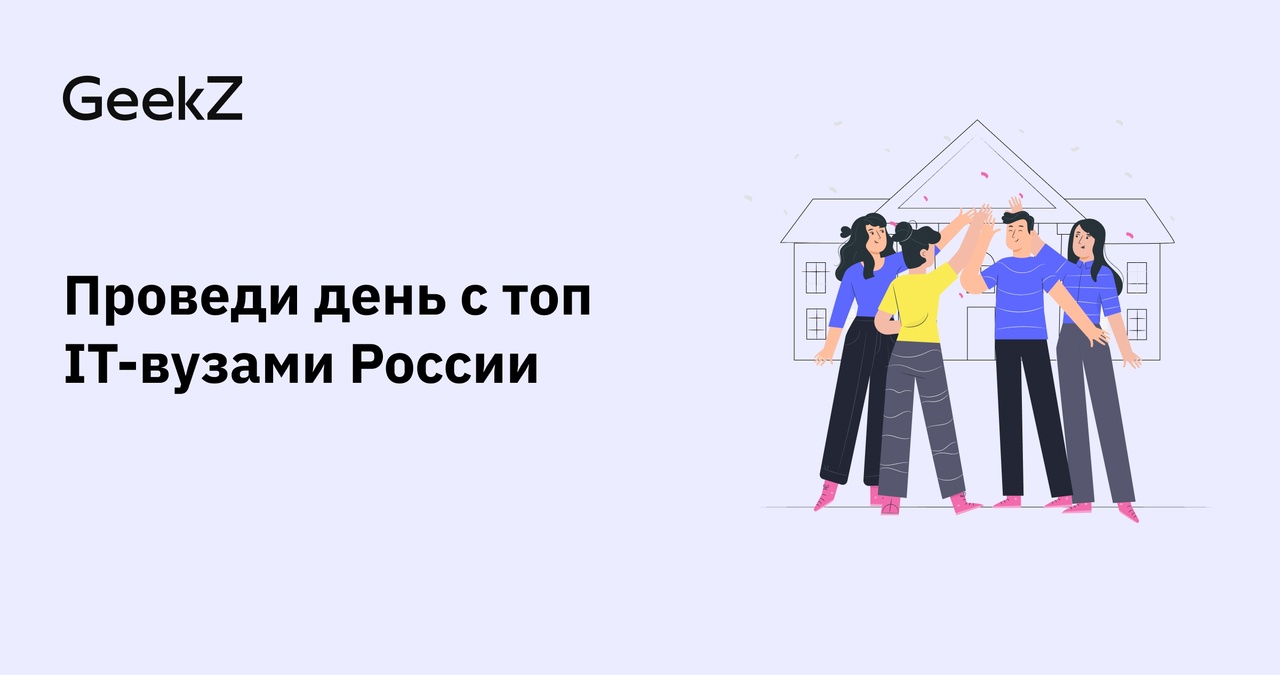 Всероссийский онлайн-форум для старшеклассников и родителей "Погружение в новую систему высшего образования 2024: от правил поступления до изменений ЕГЭ”.
